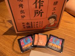 餐具摆设-LELECHA乐乐茶(新街口大洋店)