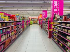 -家乐福(四元桥购物中心店)