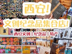 -西北轻工批发市场