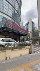 -上海伊莱美医疗美容医院