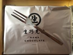 -好利来(旅顺世达店)