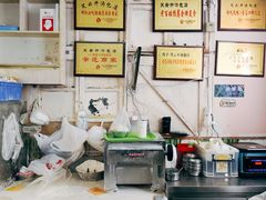 -笑云开汤包店(网巾市店)
