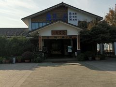 -望海·帆船主题咖啡厅•品茗下午茶(石湖景区店)