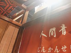 -稻前Taoki(方圆荟店)