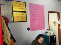 -小龙大肉面馆