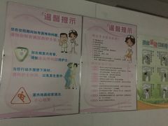 -江南大学附属医院(北院区)