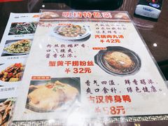 菜单-刘胖子家常菜·蹄花焖藕(兴业店)