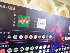 -新兴家喻酒家·羊城名宴(昌岗店)