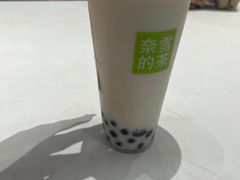 -奈雪的茶(杭大501城市广场PRO店)
