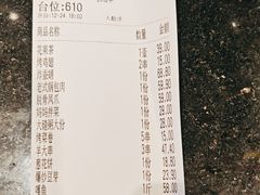 -鸽子窝(青塔店)