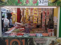 -101花果山山芭榴莲(史密斯街店)