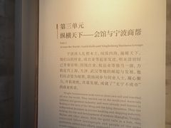 -庆安会馆