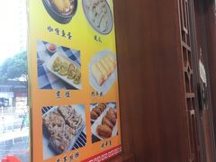 -民信老铺(人民路店)