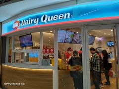 门面-DQ·蛋糕·冰淇淋(湖景东路店)