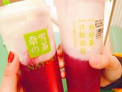 -奈雪的茶(百盛店)