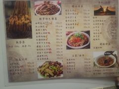 菜单-辣帮结派·成都冷锅串串香