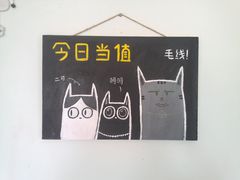 大堂-海边的猫和咖啡馆