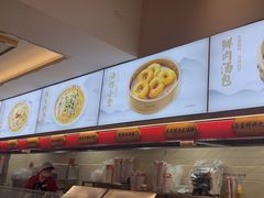 -蔡林记(黄鹤楼店)