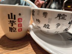-山芋腔苏北菜(盐城滨海店)