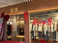 -鹏润达环球服贸广场