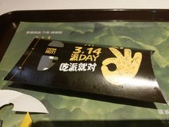 -麦当劳(龙之梦购物中心店)