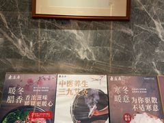 -康逸居·始于2002(海安店)