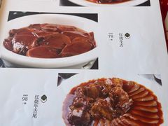 -天津乾毓德饭庄·清真传统炒菜·海鲜烧烤(咸阳路店)