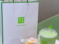 -奈雪的茶(市百一店)