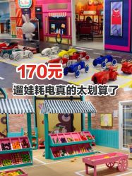 -多元宝贝世界儿童乐园(高新区店)