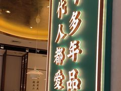 -老昌春饼(西民主路总店)