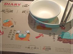 -蛙小侠(长安万科店)