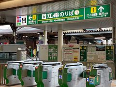 -灌篮高手动画打卡地