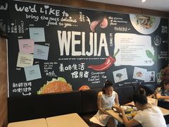 -魏家凉皮(次渠店)