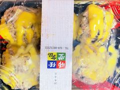 -师任堂韩式食品(总店)