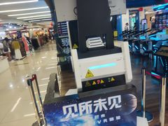 -天丰利生活MALL(和平里店)
