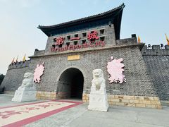 -大明幻境第一城