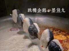 -湊湊火锅·茶憩(东城万达店)