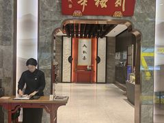 -苏州中心商场