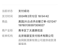 -丁太婆老妈蹄花(人民公园非遗总店)