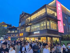 -阿胖龙虾(罍街店)