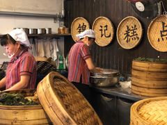 大堂-锦记糕点铺