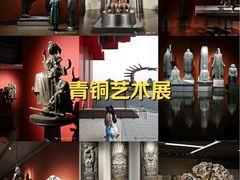 -中华艺术宫(上海美术馆)