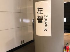 -文府路口(Taiwan High Speed Rail Zuoying Station)