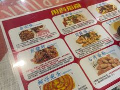 -金姐台湾菜(珠江路店)