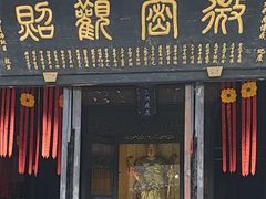 -宝光寺