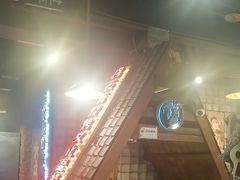 -破瓦寒窑·地摊烤羊排