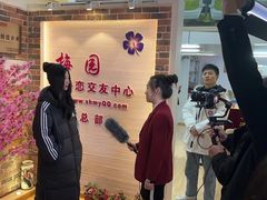 -梅园婚恋·婚姻介绍