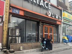 -华莱士·全鸡汉堡(皓月店)