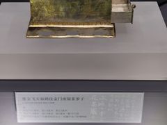 -陕西历史博物馆