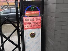 -北京西鹤年堂中医医院